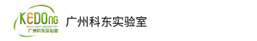 广州EVO视讯实验室设计有限公司